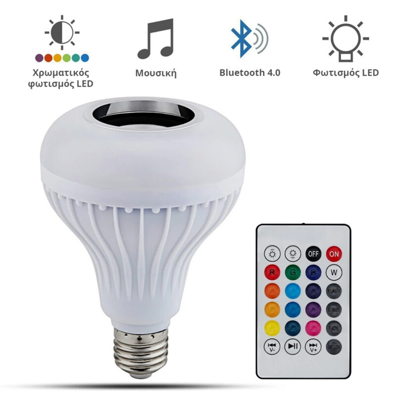 Smart Λάμπα LED 12W για Ντουί E27